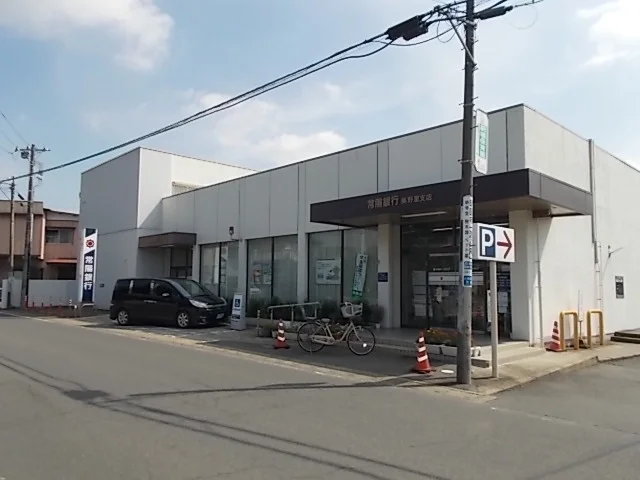 常陽銀行美野里支店まで300m