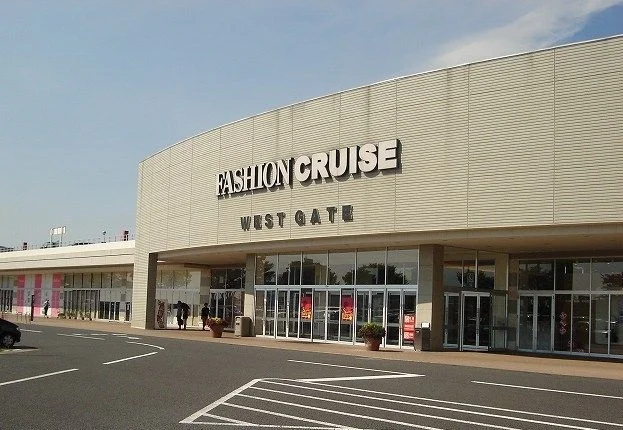 ひたちなかファッションクルーズまで3100m