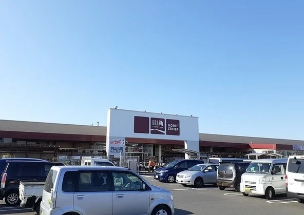ジョイフル山新まで440m