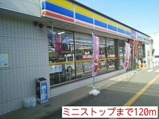 ミニストップまで120m