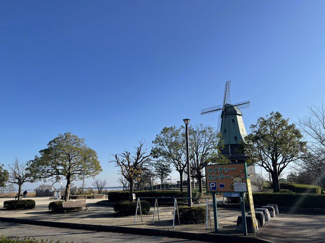 水郷公園まで1000m