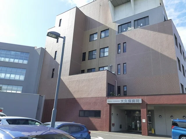 大久保病院まで865m