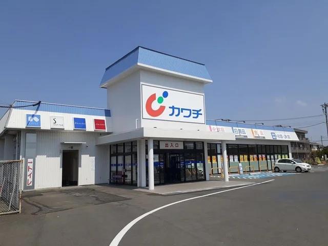 カワチ薬品神立店まで400m