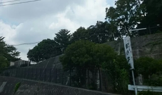 都小学校まで1080m