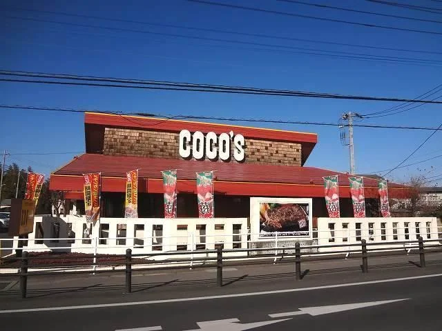 ココスまで1800m