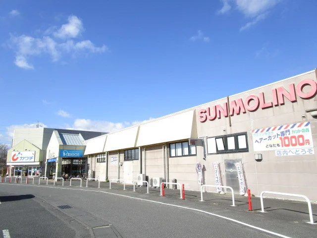 サンモリノ那珂SCまで1200m