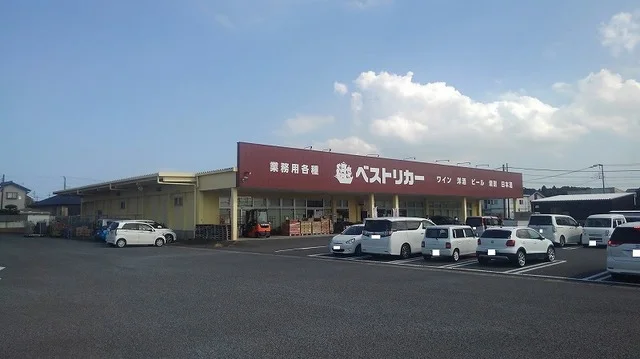 タイヨー ベストリカー鹿島店まで1400m