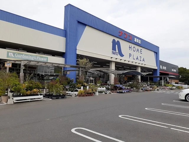 ホームプラザナフコ 潮来店まで2300m