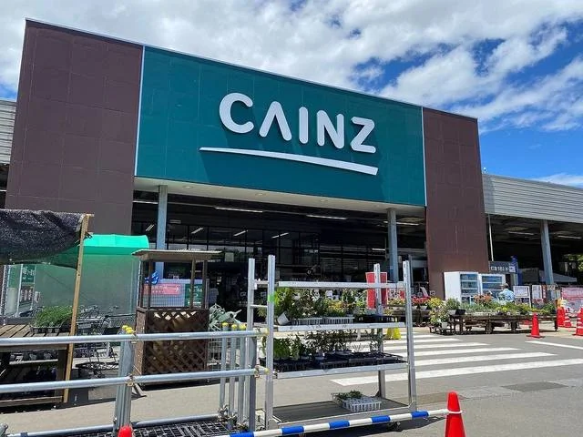 カインズホーム　佐久町店まで1000m