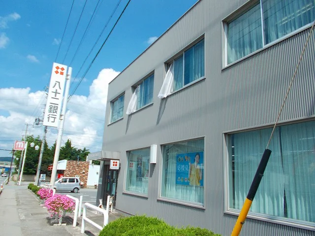 八十二銀行まで750m