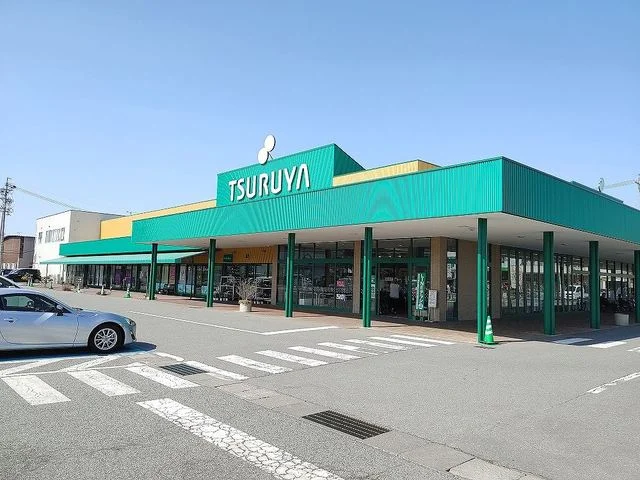 ツルヤ臼田店まで1400m