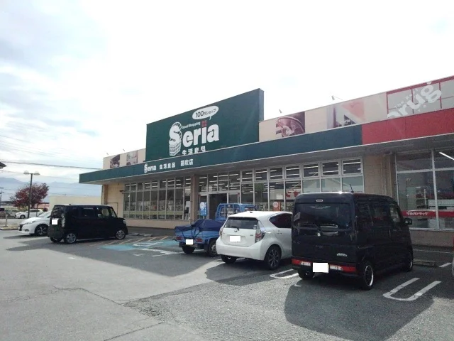 セリア笛吹店まで2300m