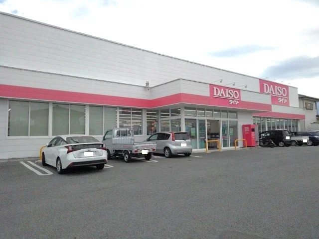 ダイソー笛吹御坂店まで850m