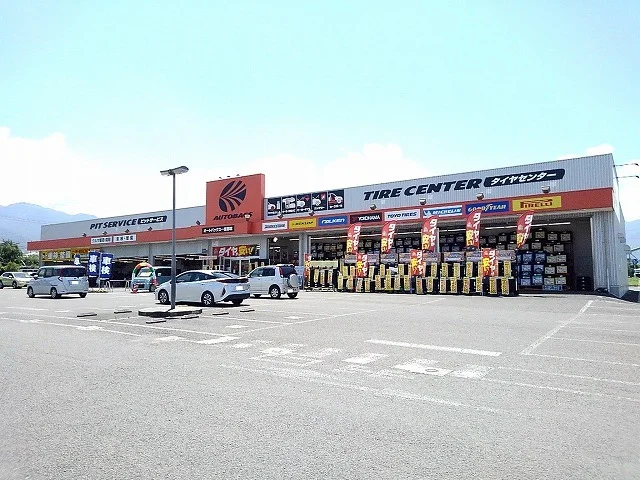 オートバックス一宮御坂まで2100m