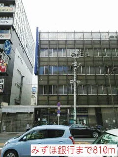 みずほ銀行まで810m