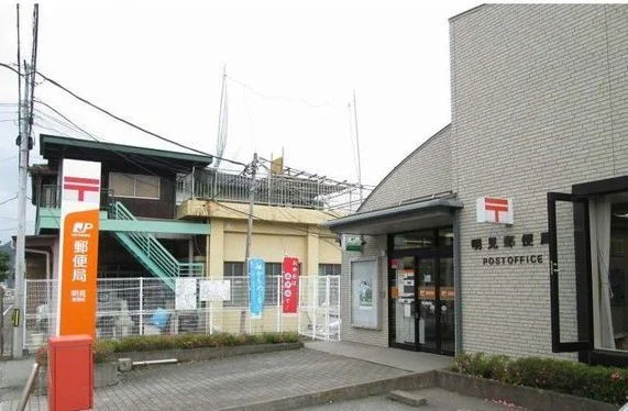 明見郵便局まで550m