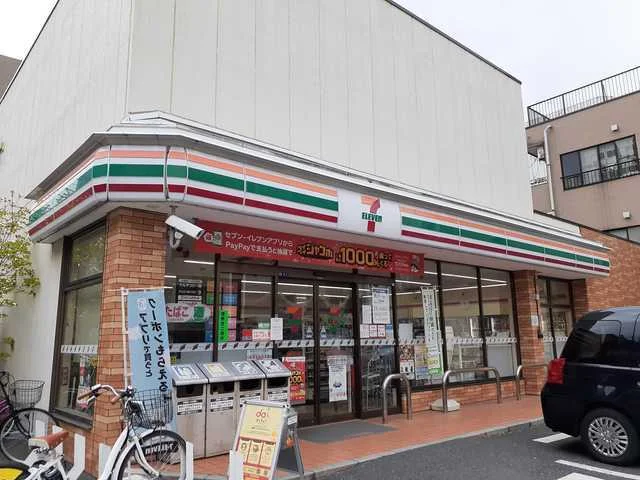 セブンイレブンまで200m