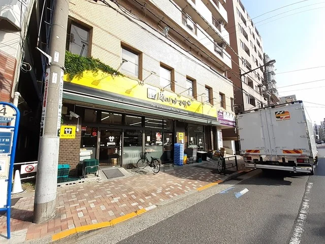 肉のハナマサまで153m
