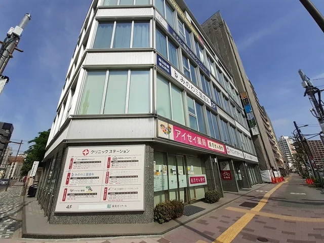 クリニックステーションまで463m