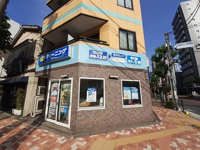 ポニークリーニングまで64m