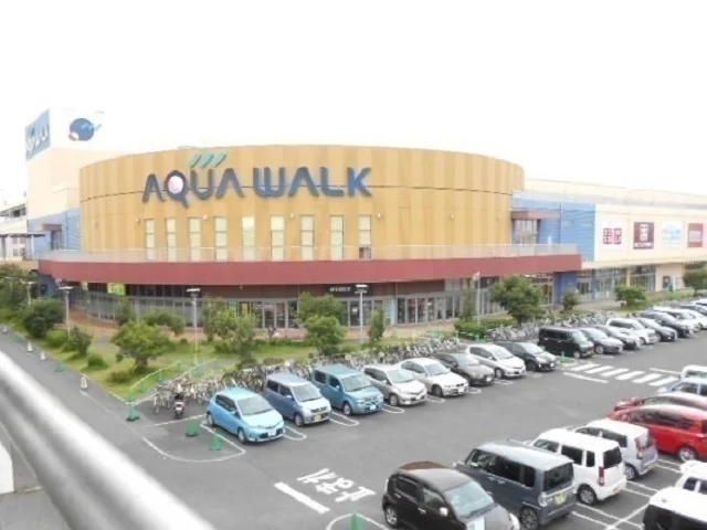 アクアウォーク大垣まで1173m