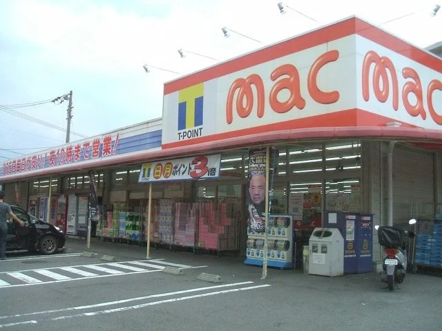 mac沢津店様まで1100m