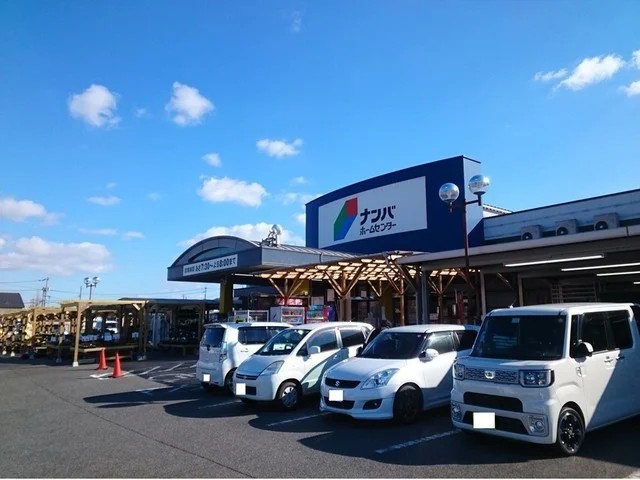 ナンバ　鴨方店まで1100m