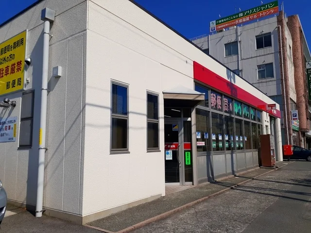 沖野上郵便局まで290m