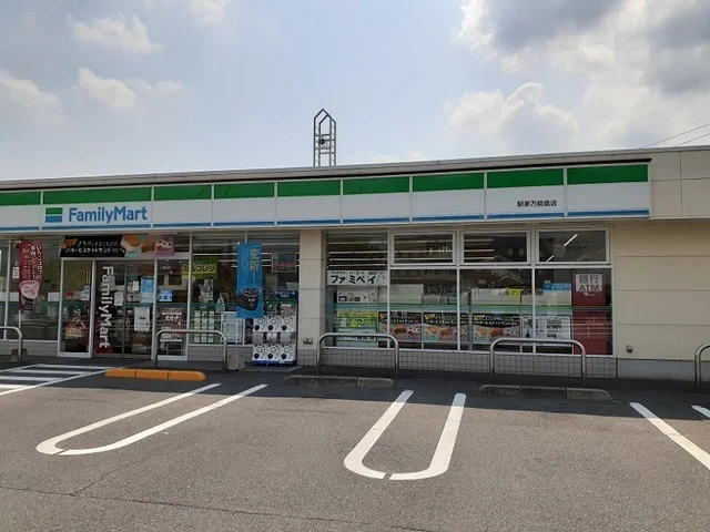 ファミリーマート駅家万能倉店まで270m