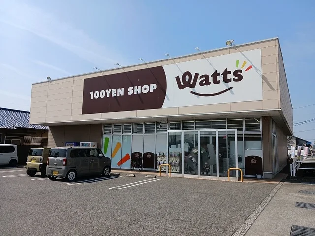 ワッツ南駅家ハローズ店まで460m