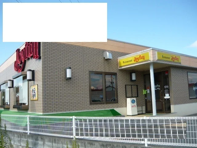 ジョイフルまで750m