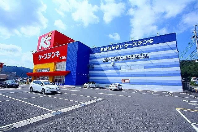 ケーズデンキ佐伯店まで650m