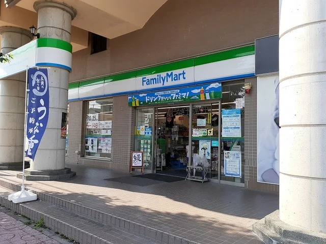 ファミリーマート動物園通り店まで550m