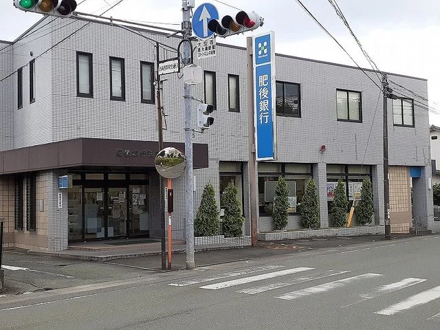 肥後銀行託麻東支店まで350m