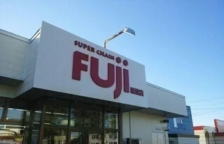 スーパーチェーンふじ新富店まで270m