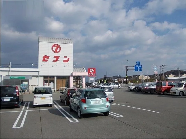 セブン津乃峰店さんまで200m