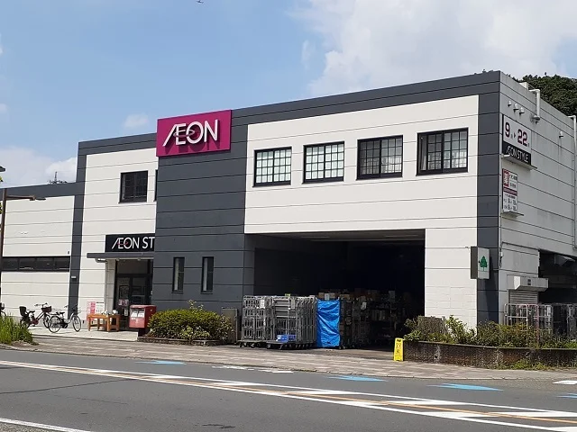 イオンスタイル上麻生まで850m