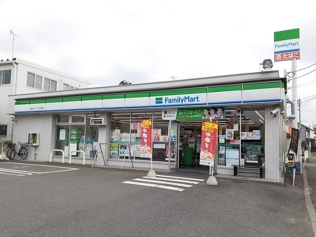 ファミリーマートまで350m