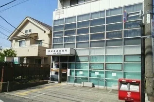 稲城長沼郵便局まで700m