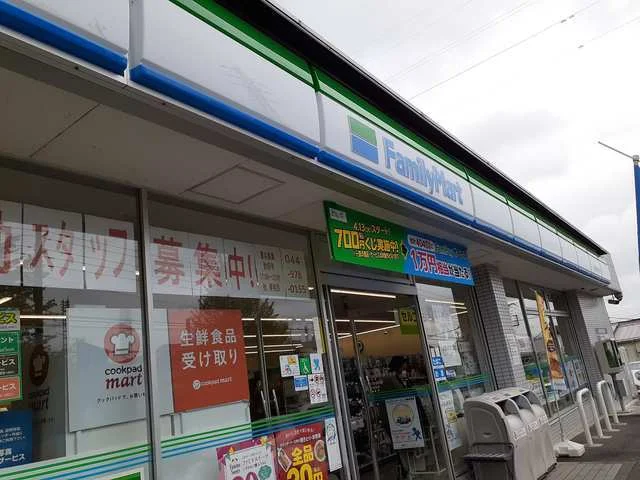 ファミリーマートまで400m