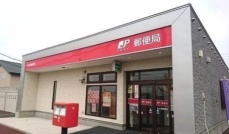 ひじり野郵便局まで300m