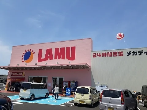 ラ・ムー応神店様まで350m