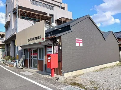 国分駅前簡易郵便局さんまで800m