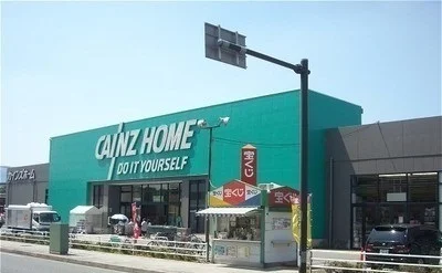 カインズ相模原塩田店まで600m