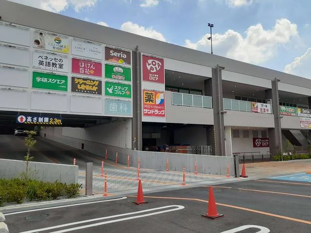 アクロスプラザまで785m