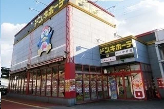 ドンキホーテ高松店さんまで700m
