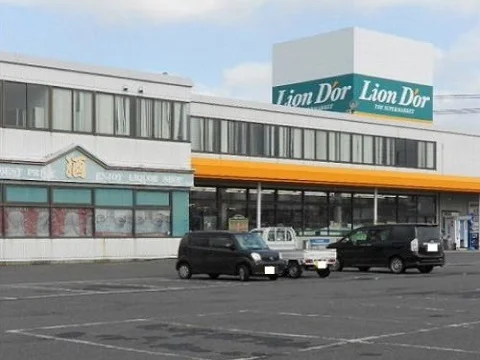 リオン・ドール須賀川インター店まで550m