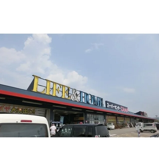 ニシムタまで250m