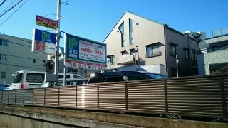 コインパーキングまで190m