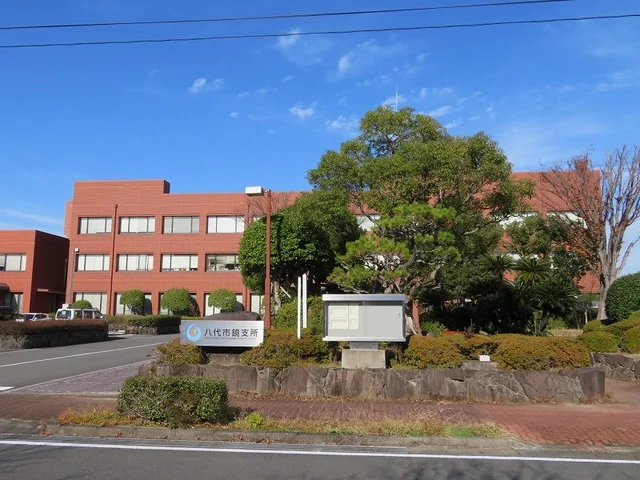 八代市役所鏡支所まで500m